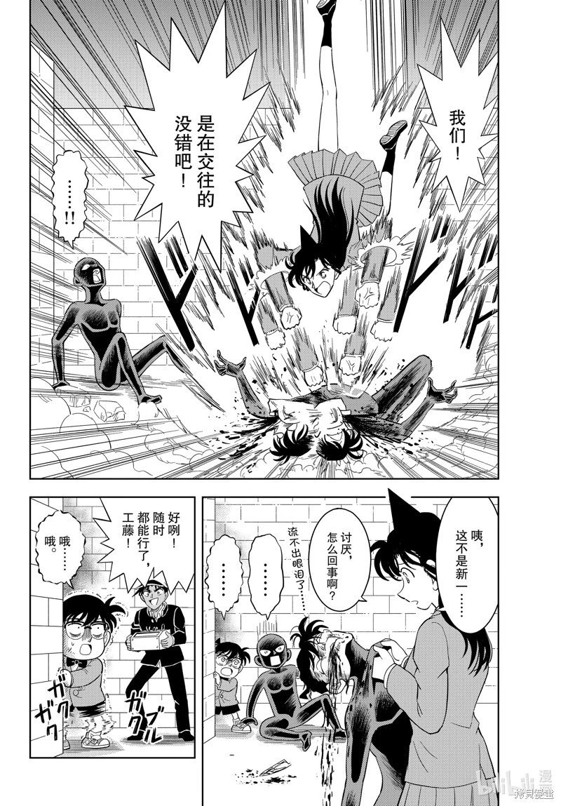 第54话