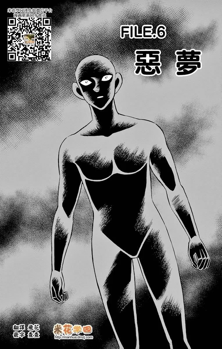 第06回