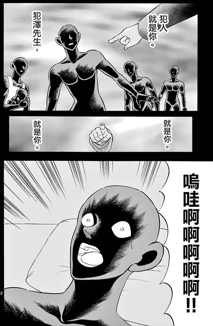 第06回
