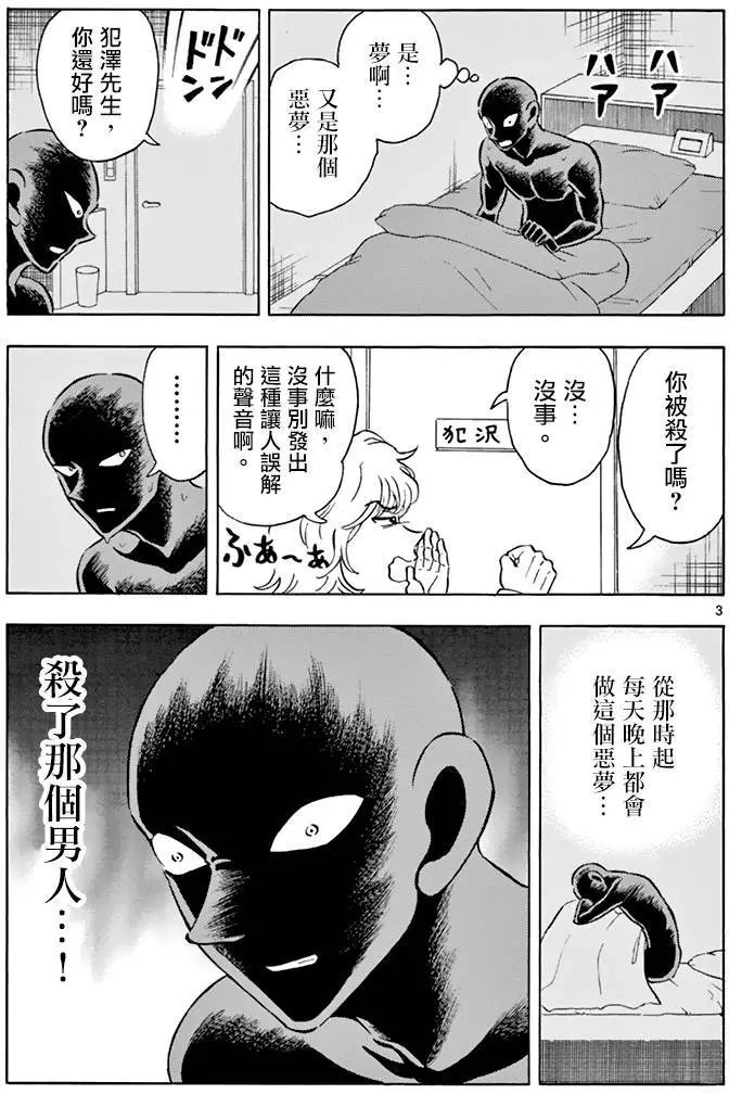 第06回