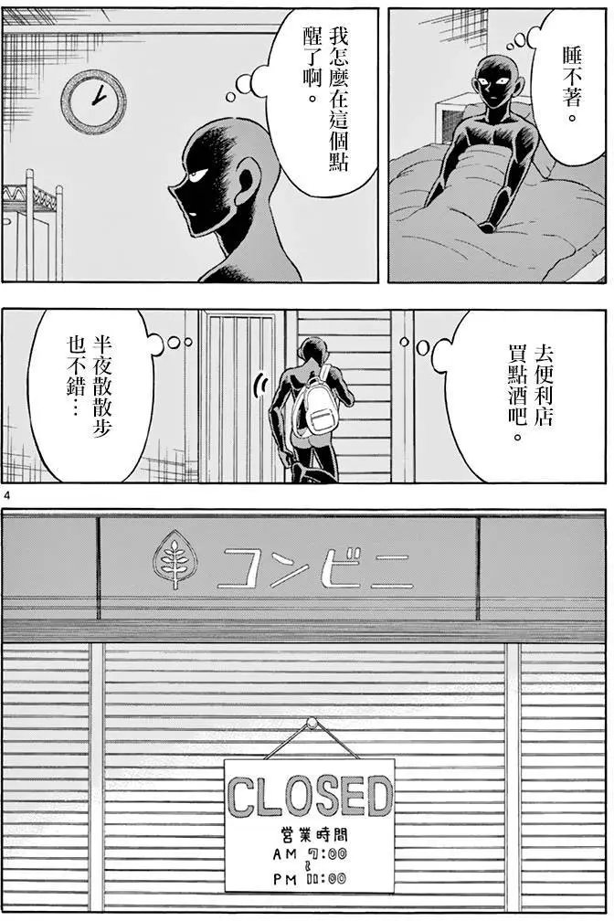 第06回