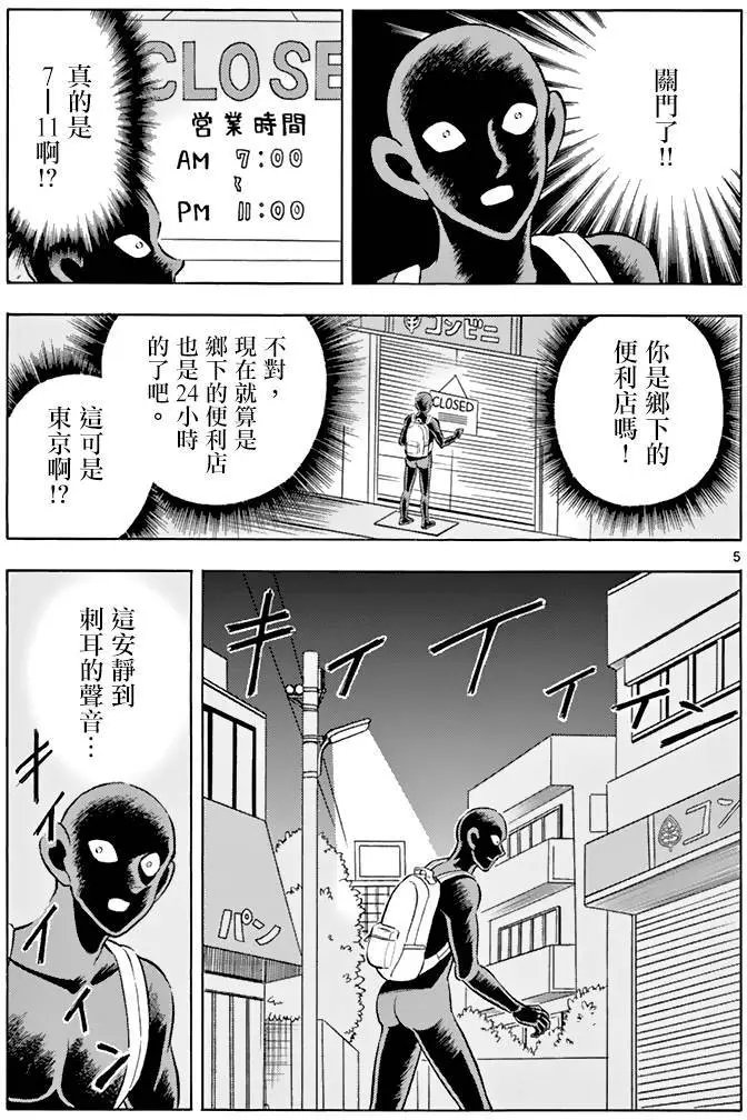 第06回