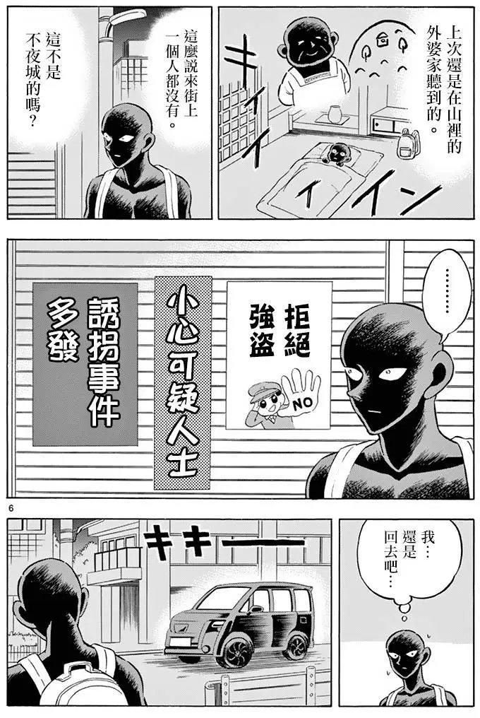 第06回
