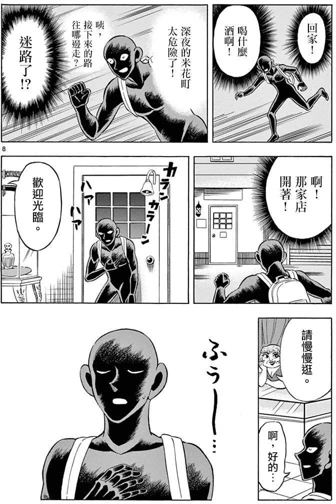 第06回