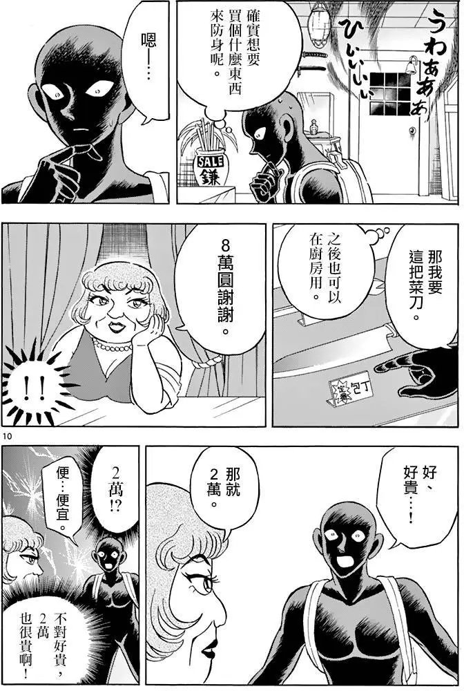 第06回
