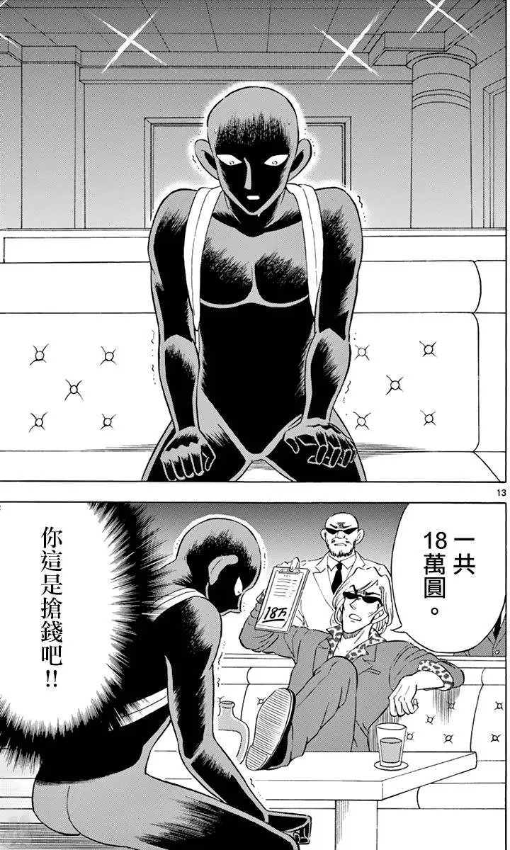 第06回