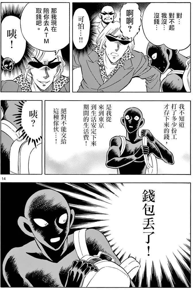 第06回