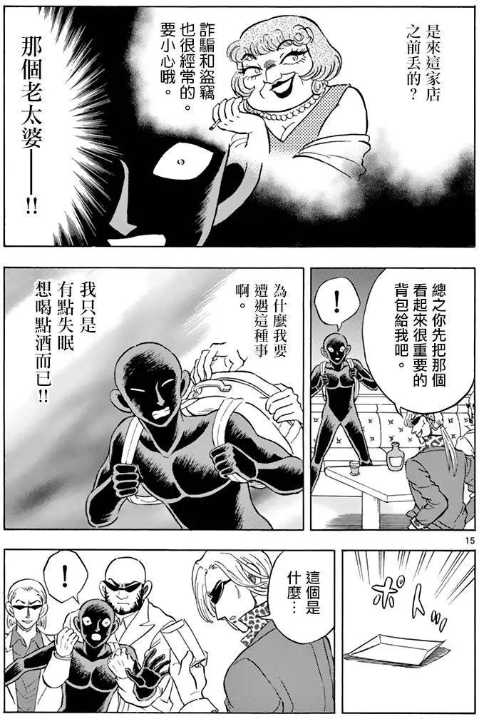 第06回