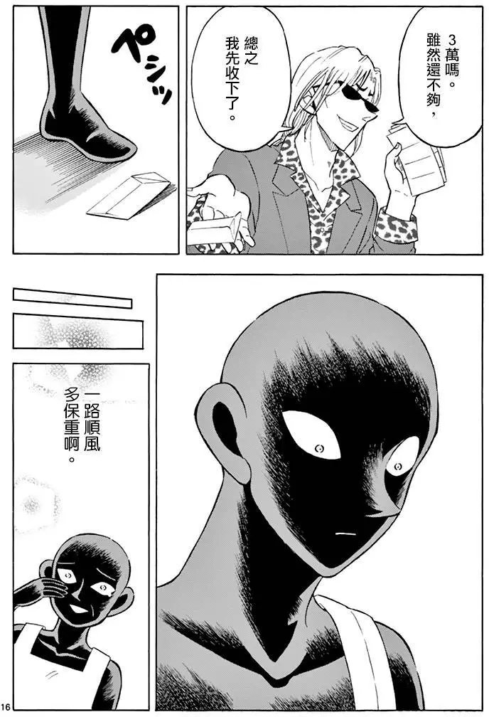 第06回