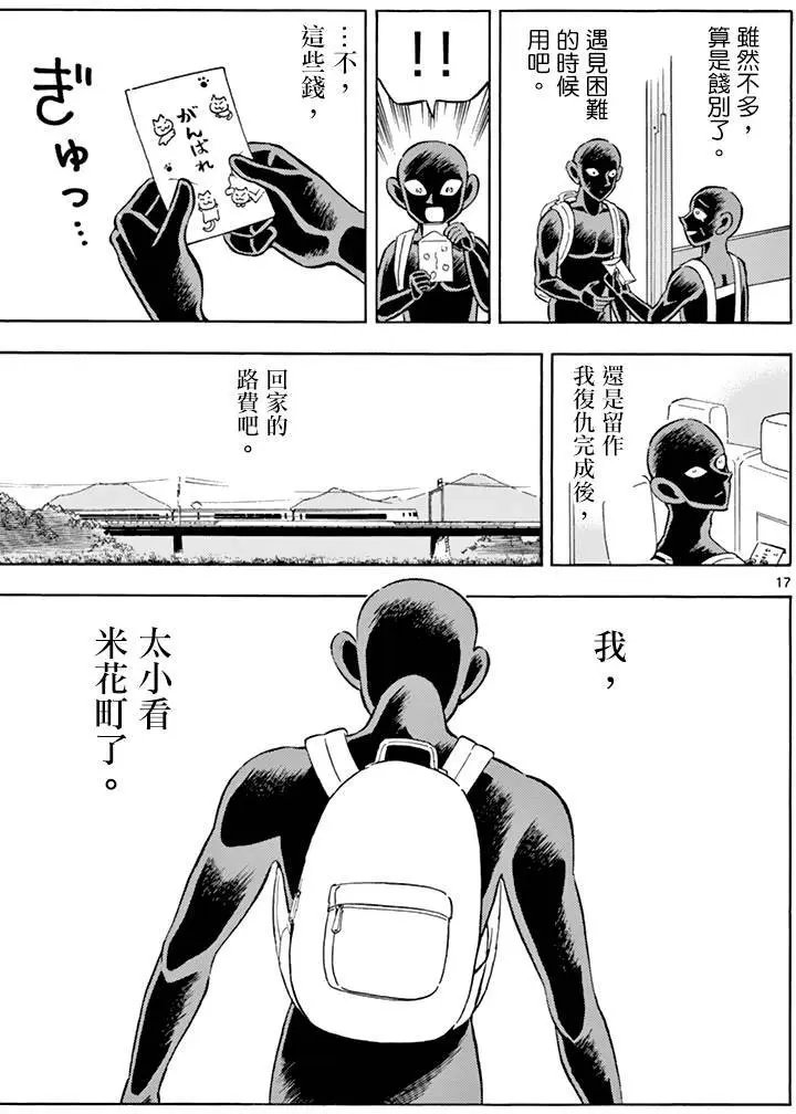 第06回