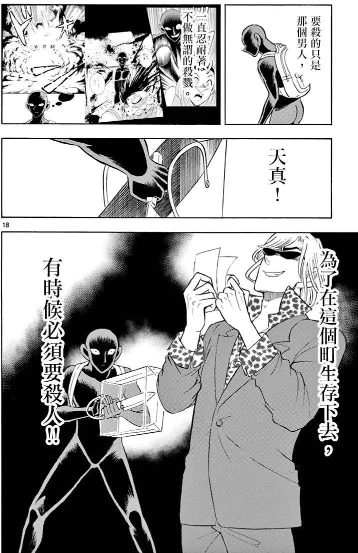 第06回