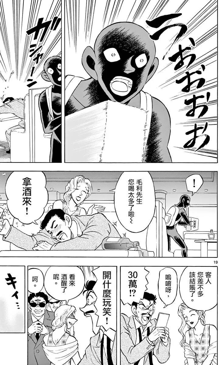 第06回