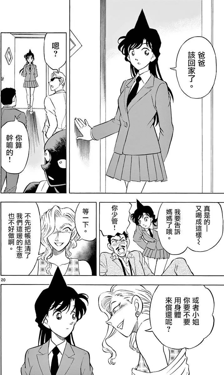 第06回