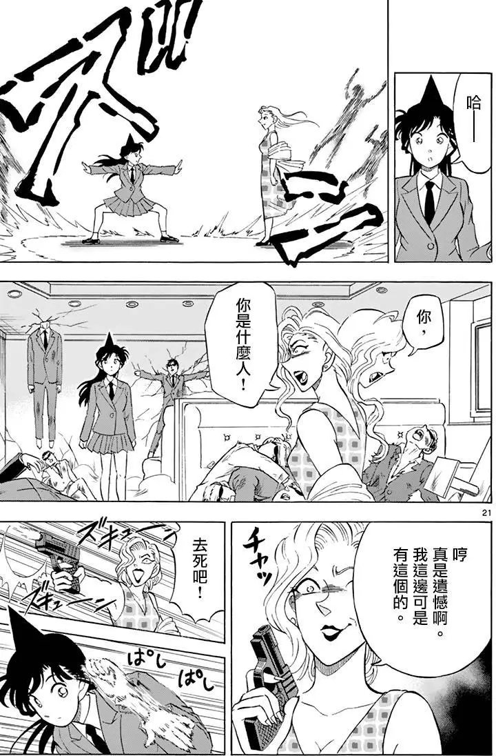 第06回