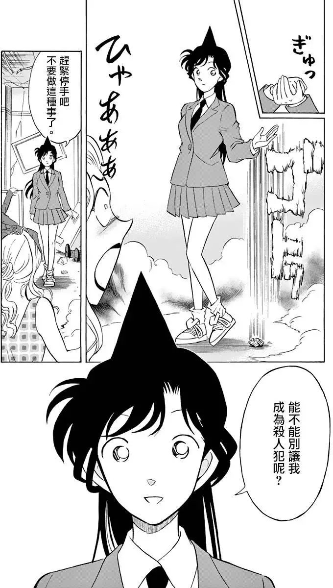 第06回