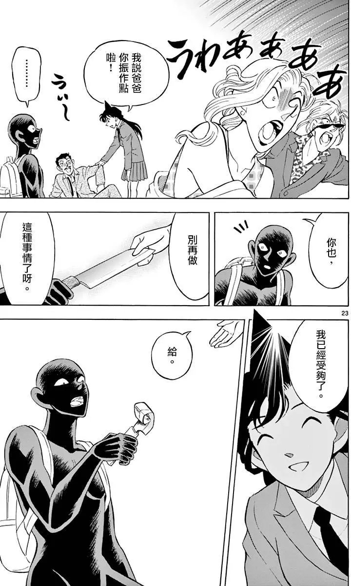 第06回