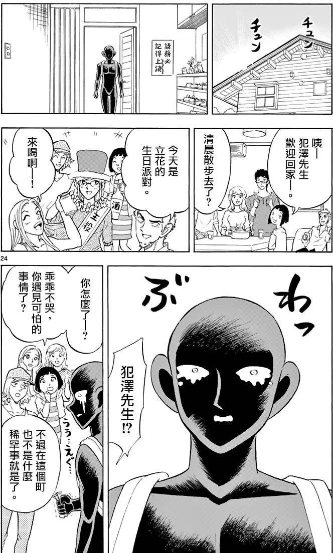 第06回