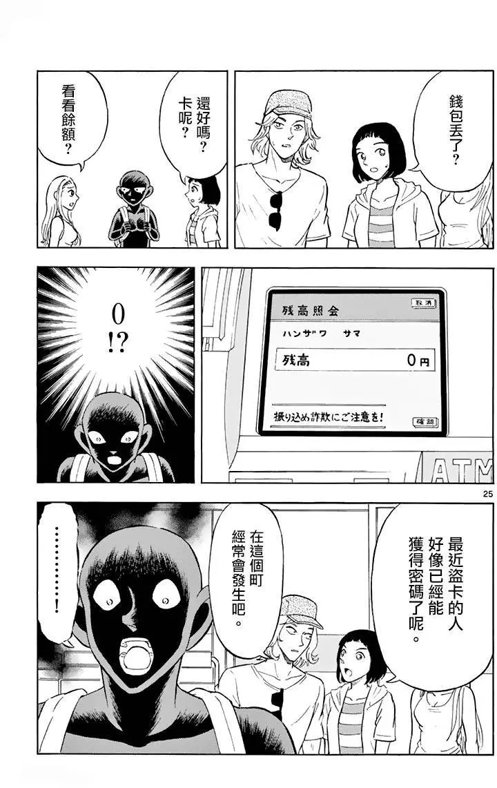 第06回
