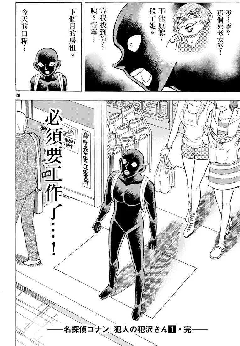 第06回