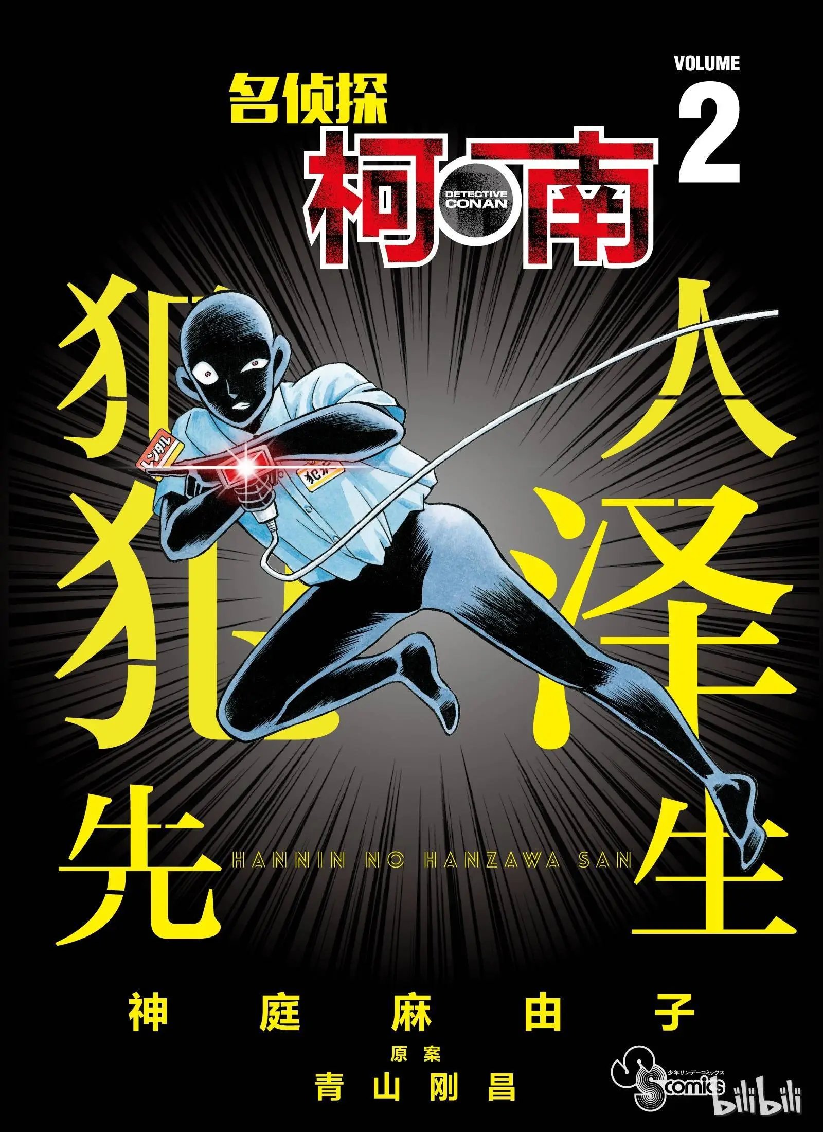 第07话