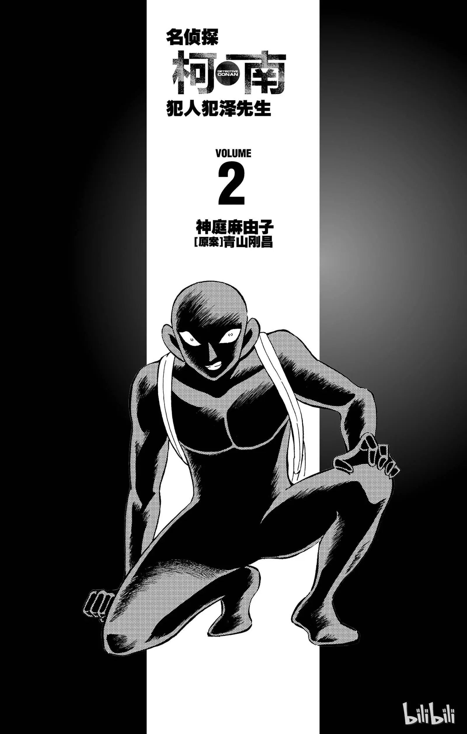 第07话