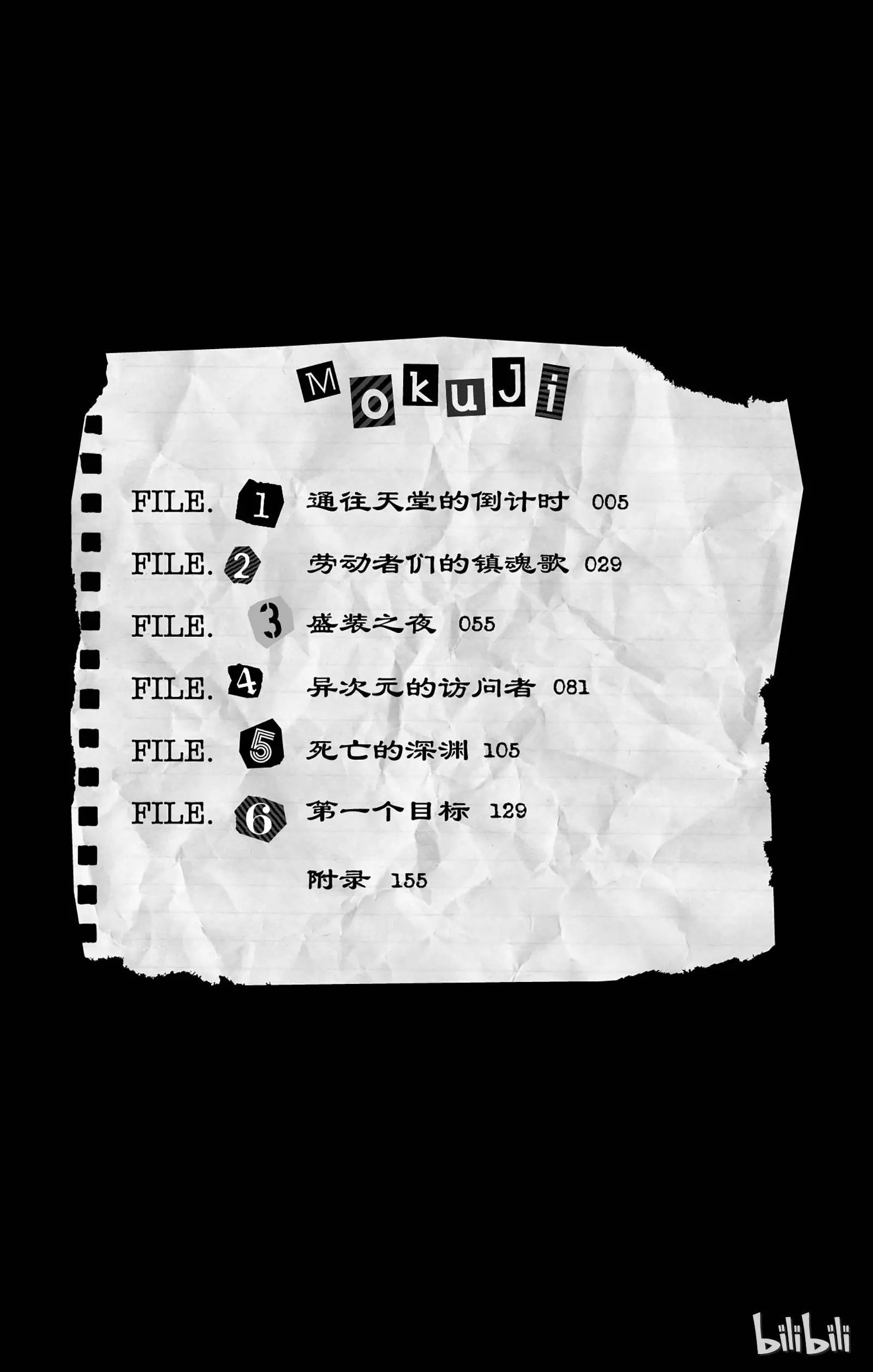 第07话