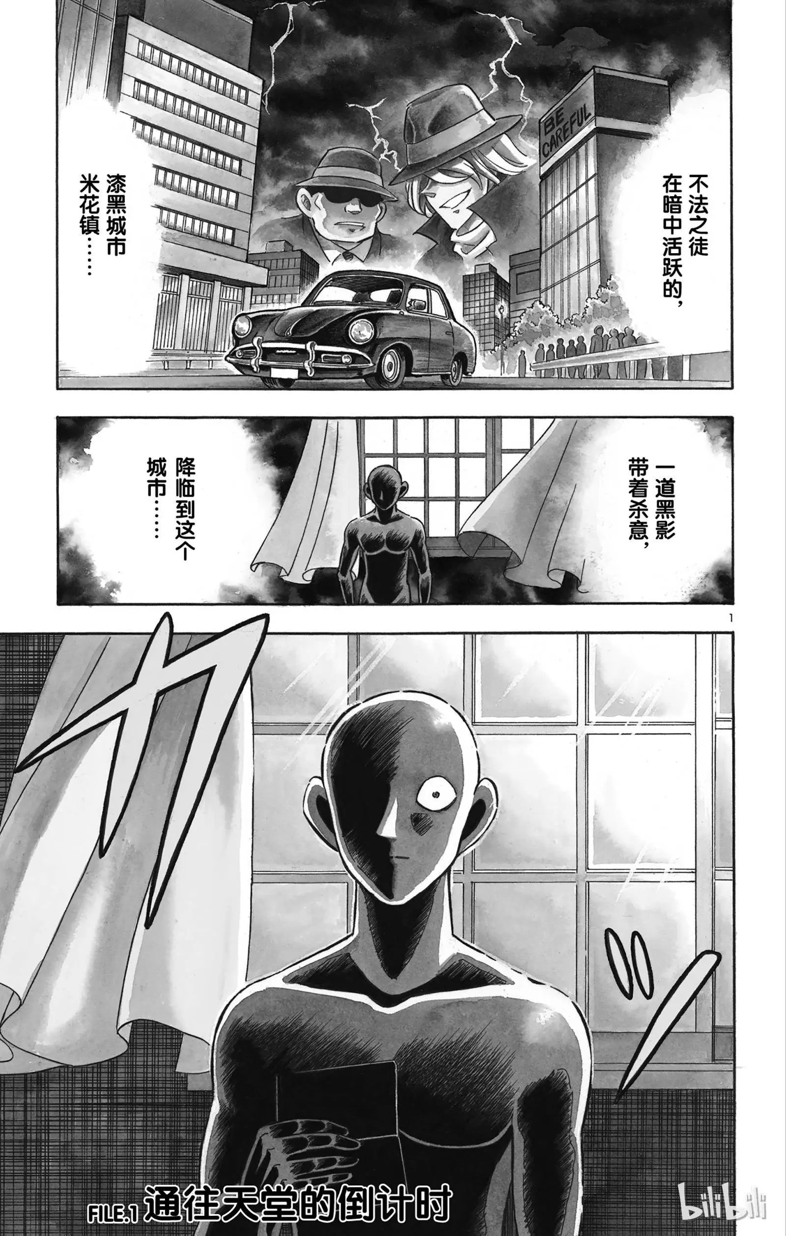 第07话