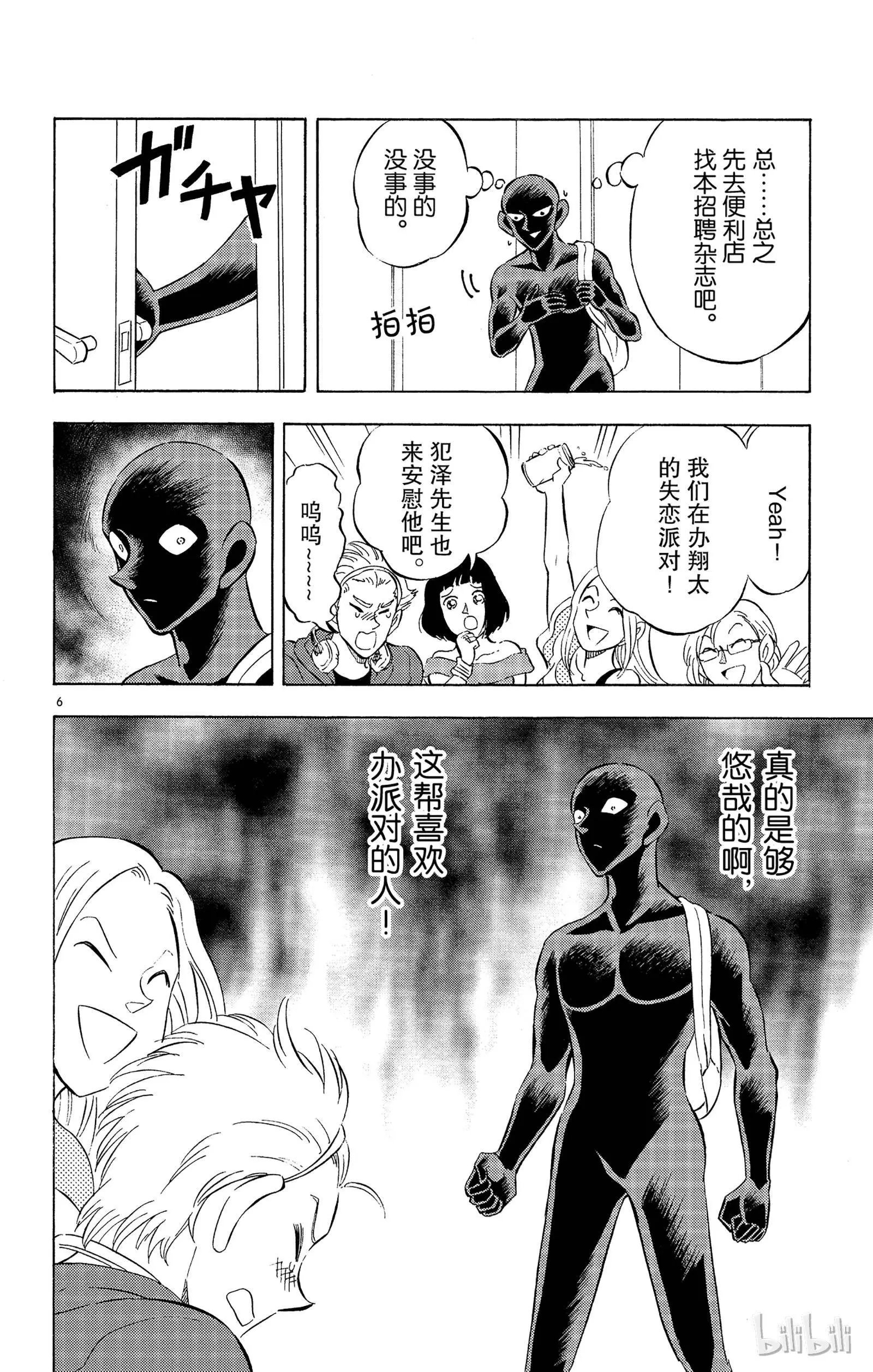 第07话