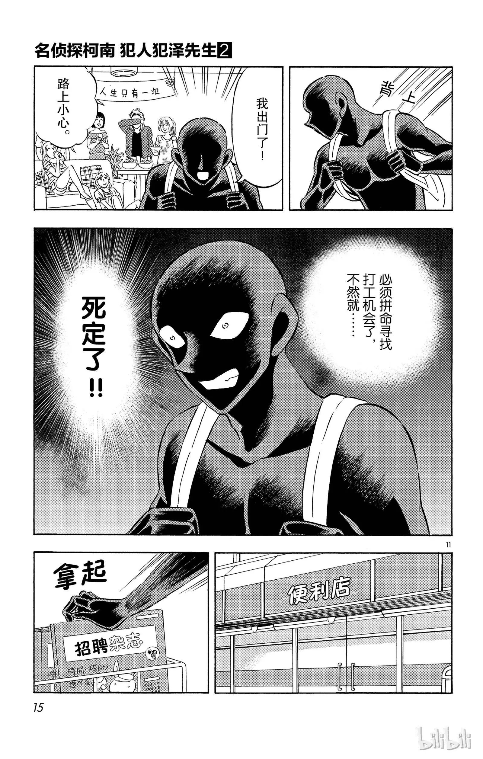 第07话