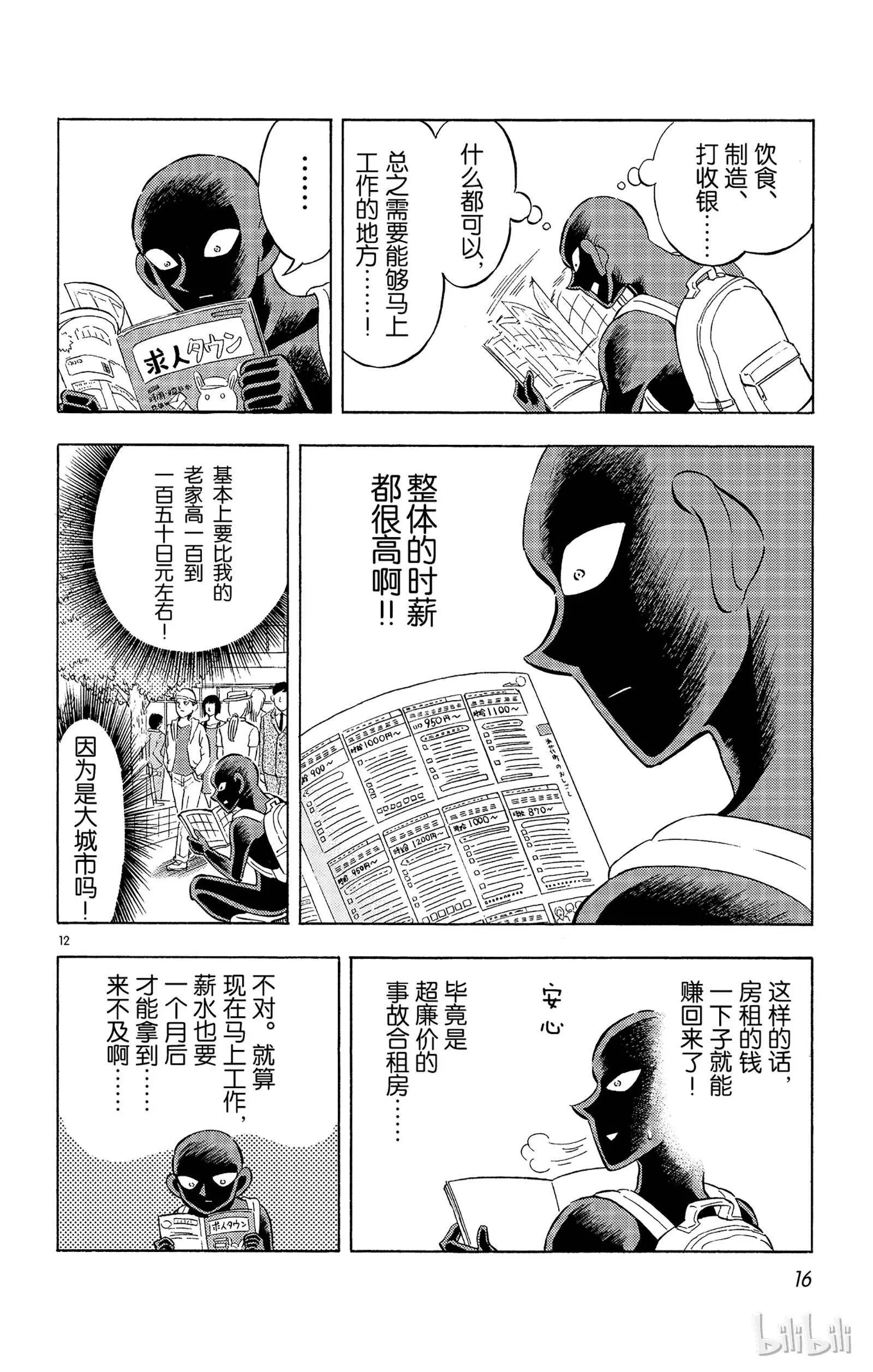 第07话