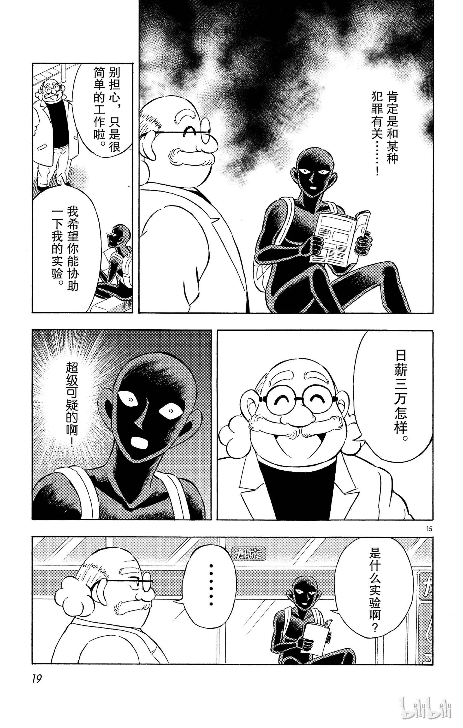 第07话