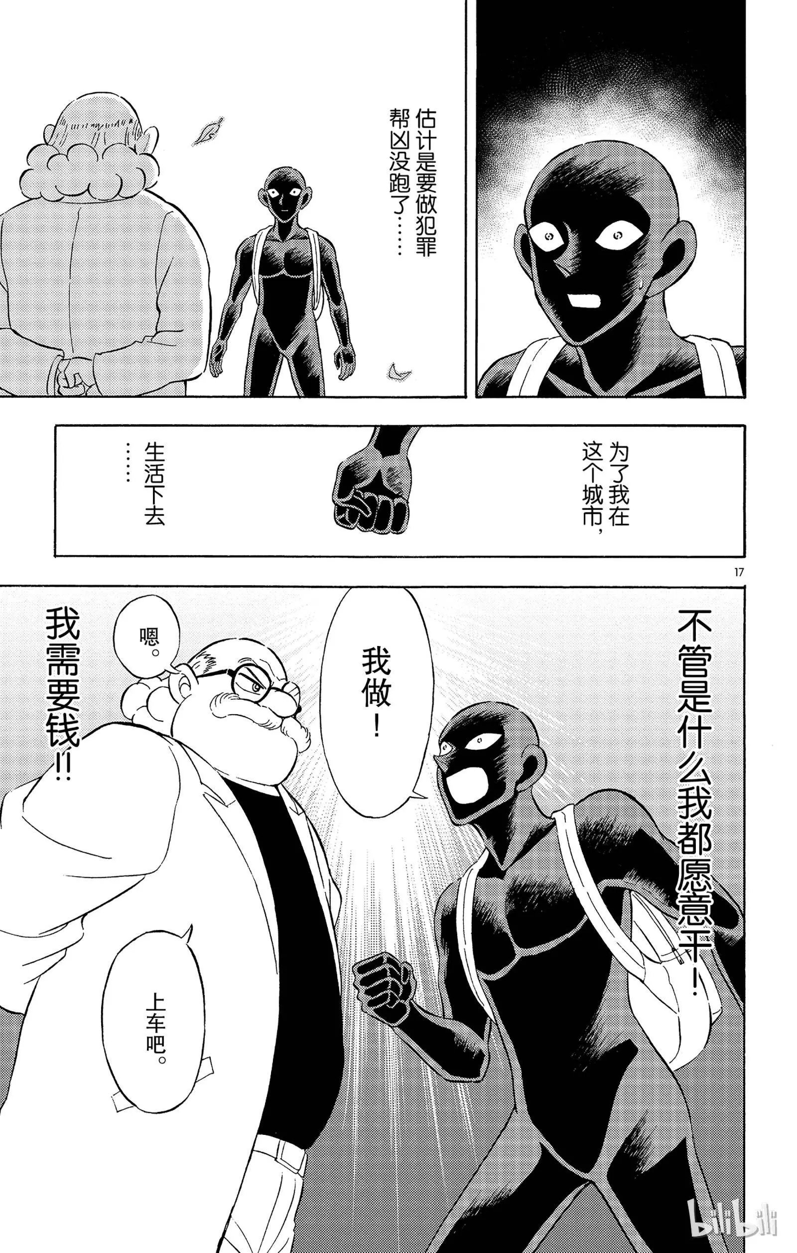 第07话