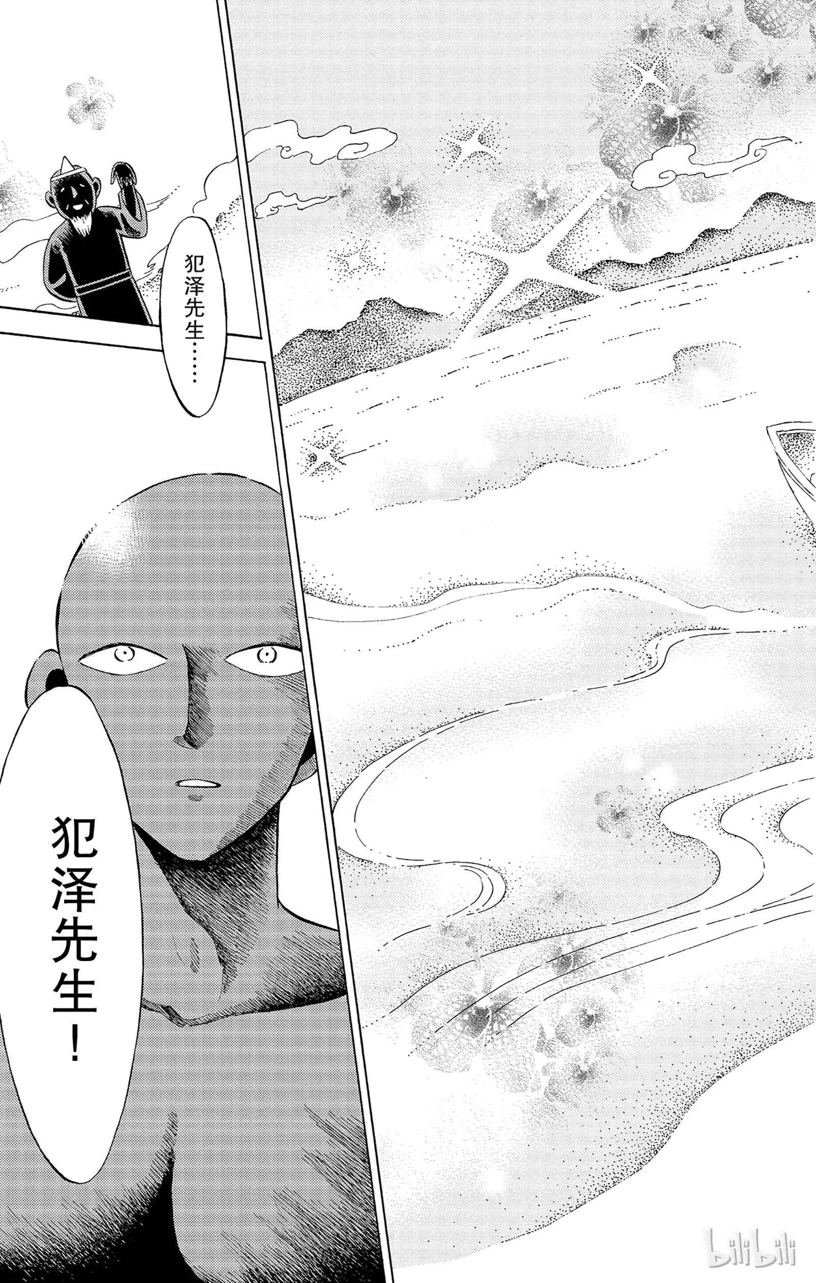 第07话