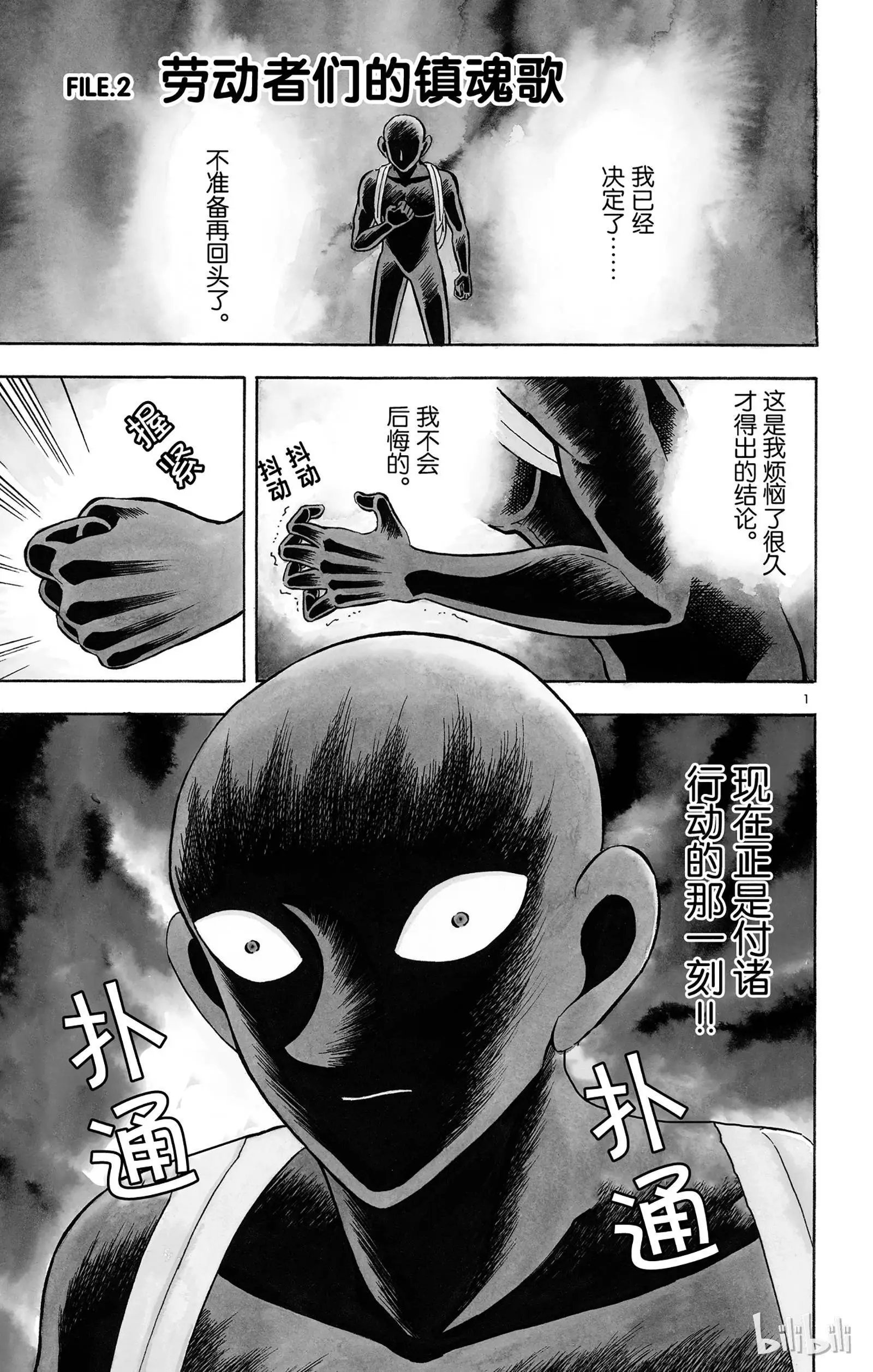 第08话