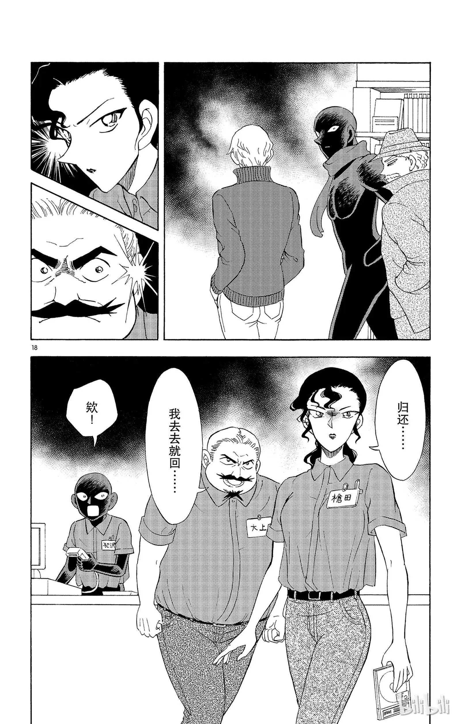 第08话
