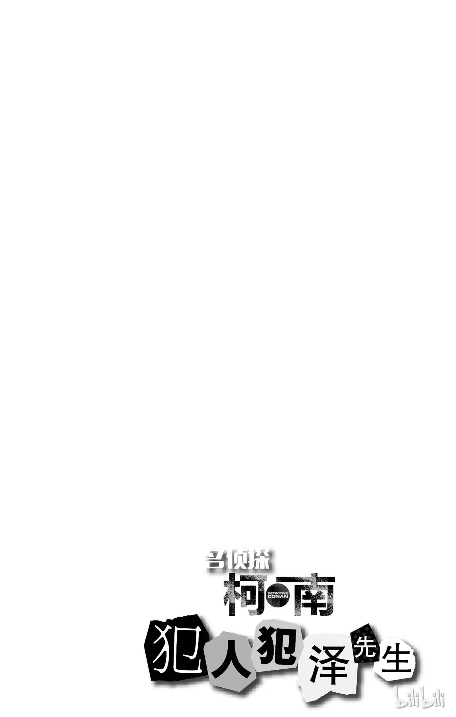 第08话