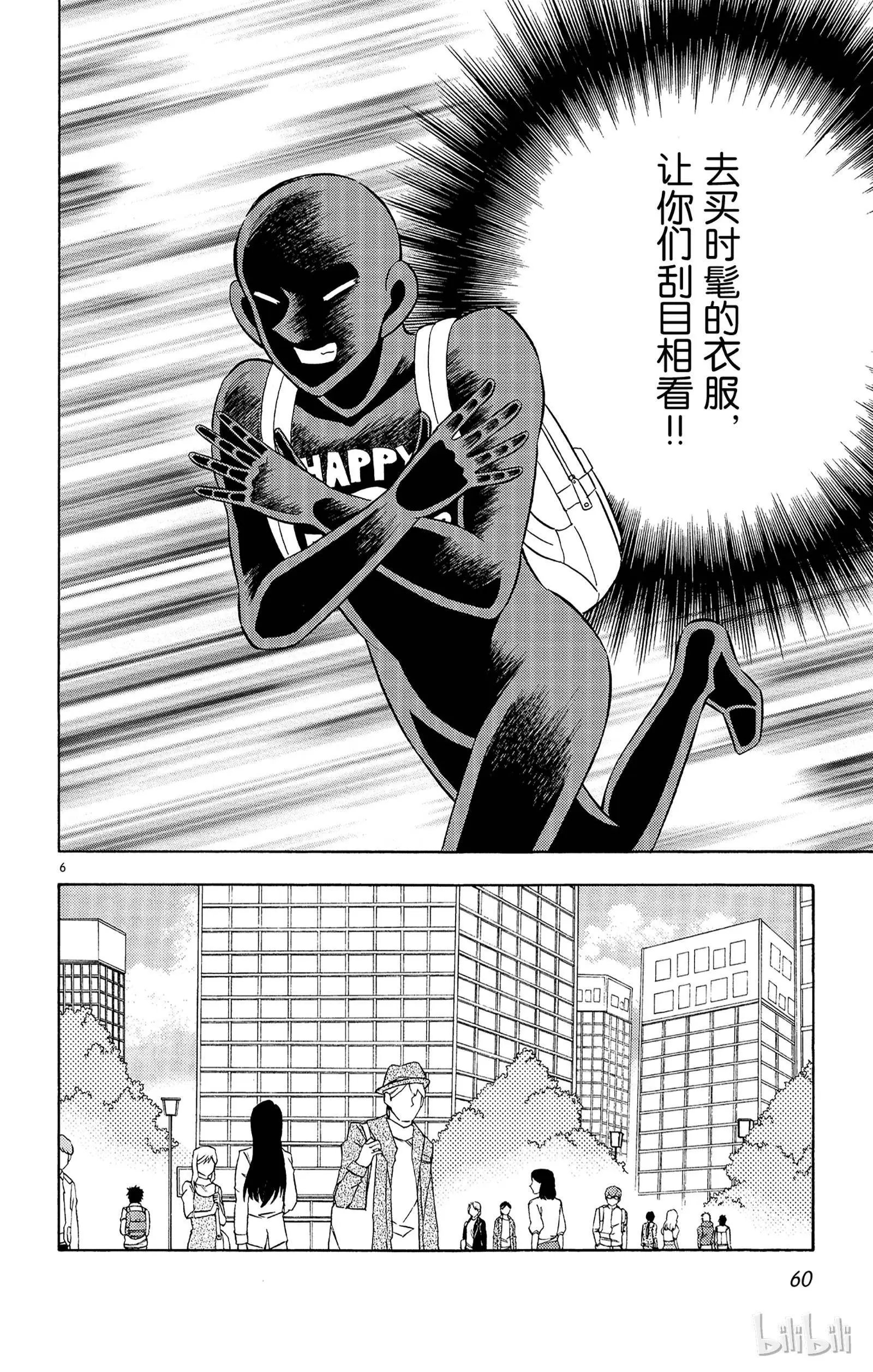 第09话