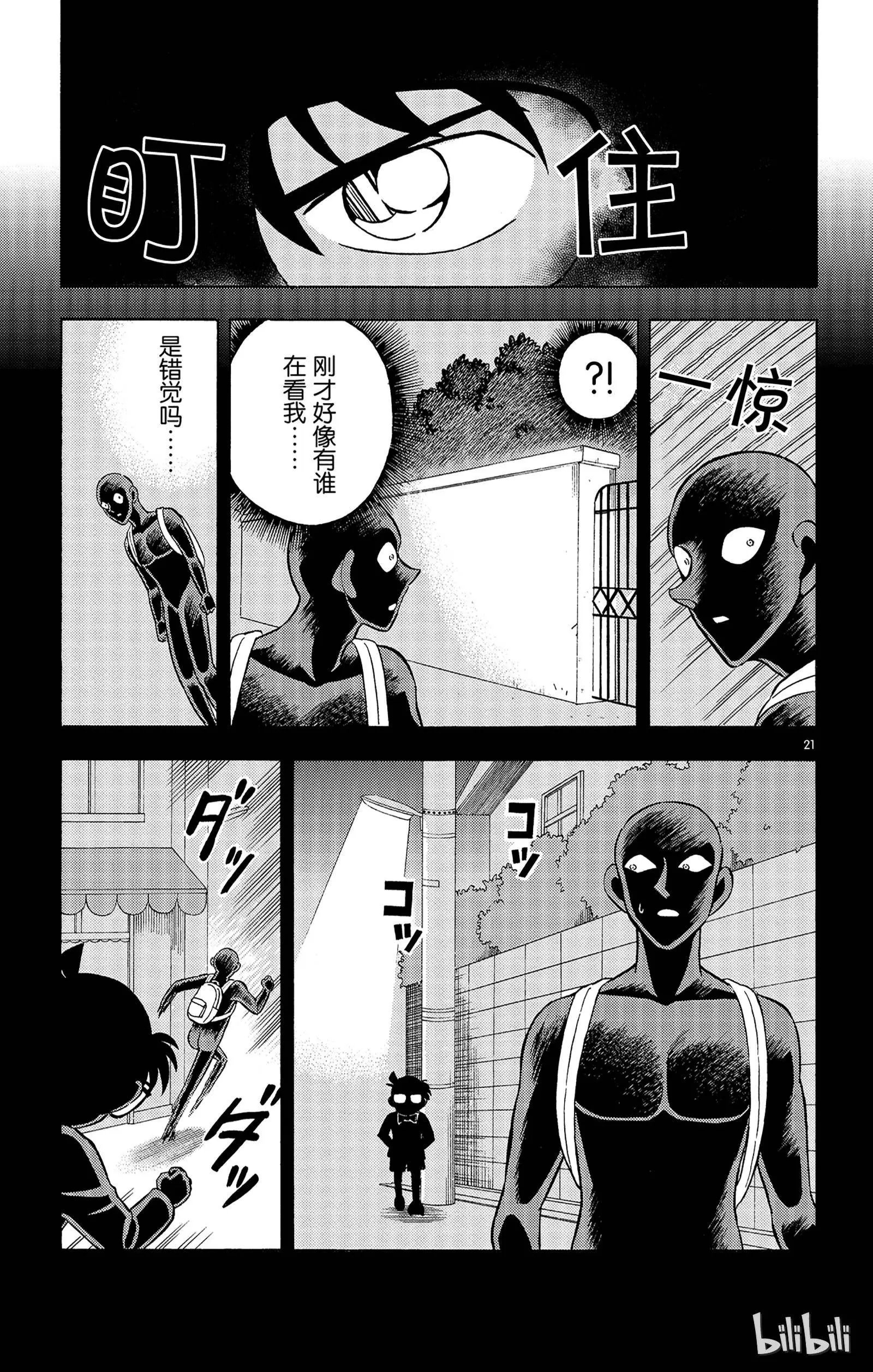 第09话