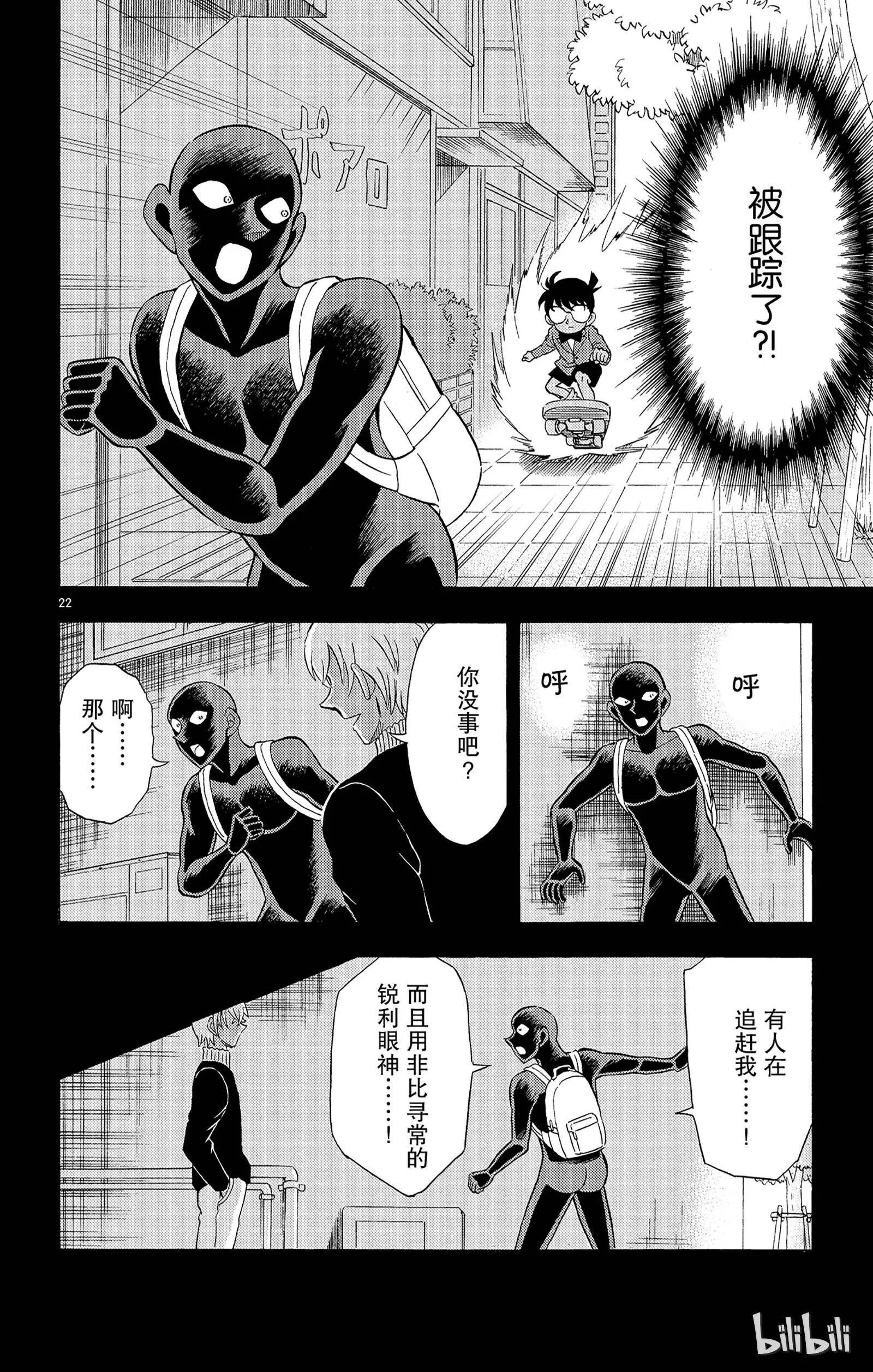 第09话