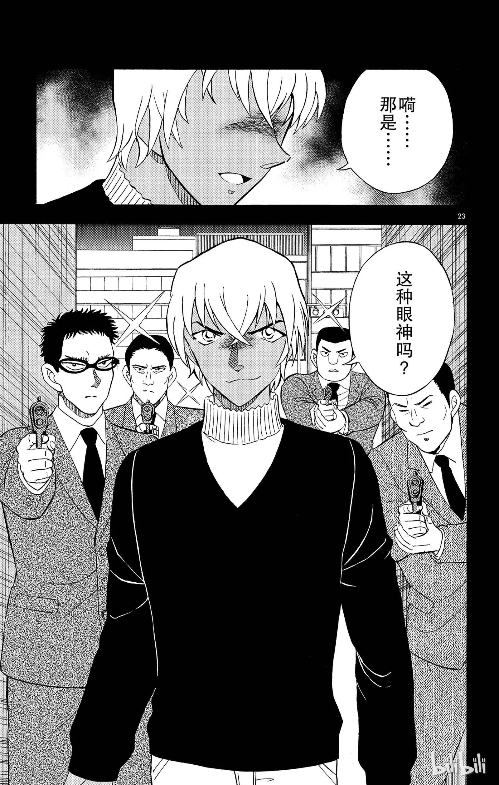 第09话