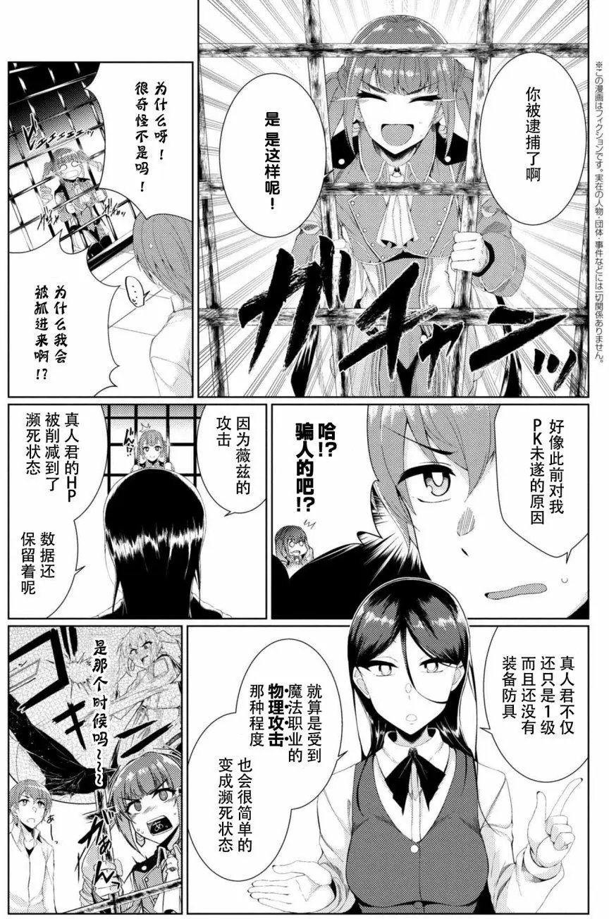 2-5