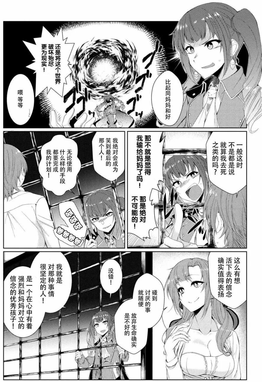 2-5
