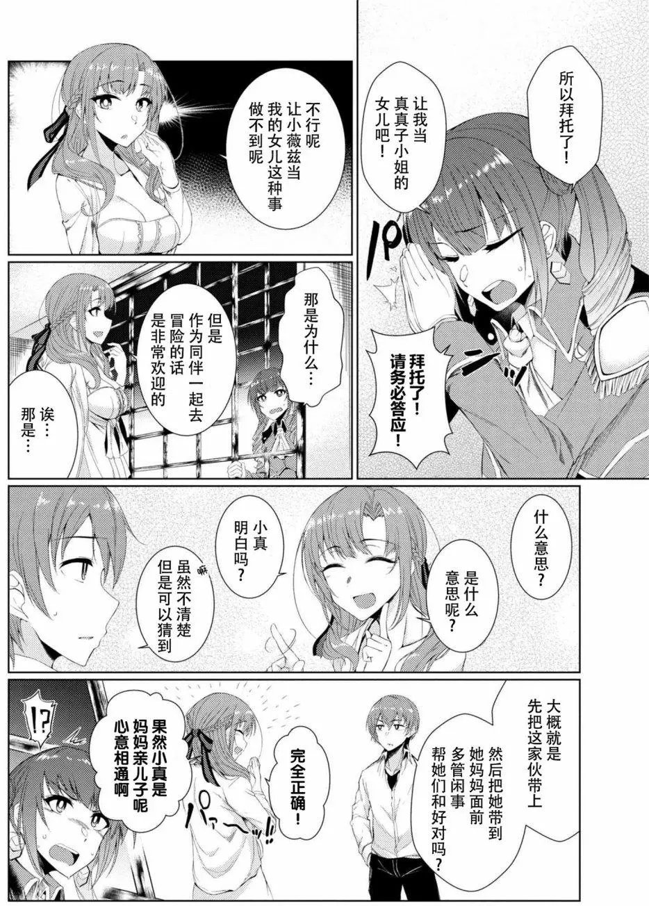 2-5