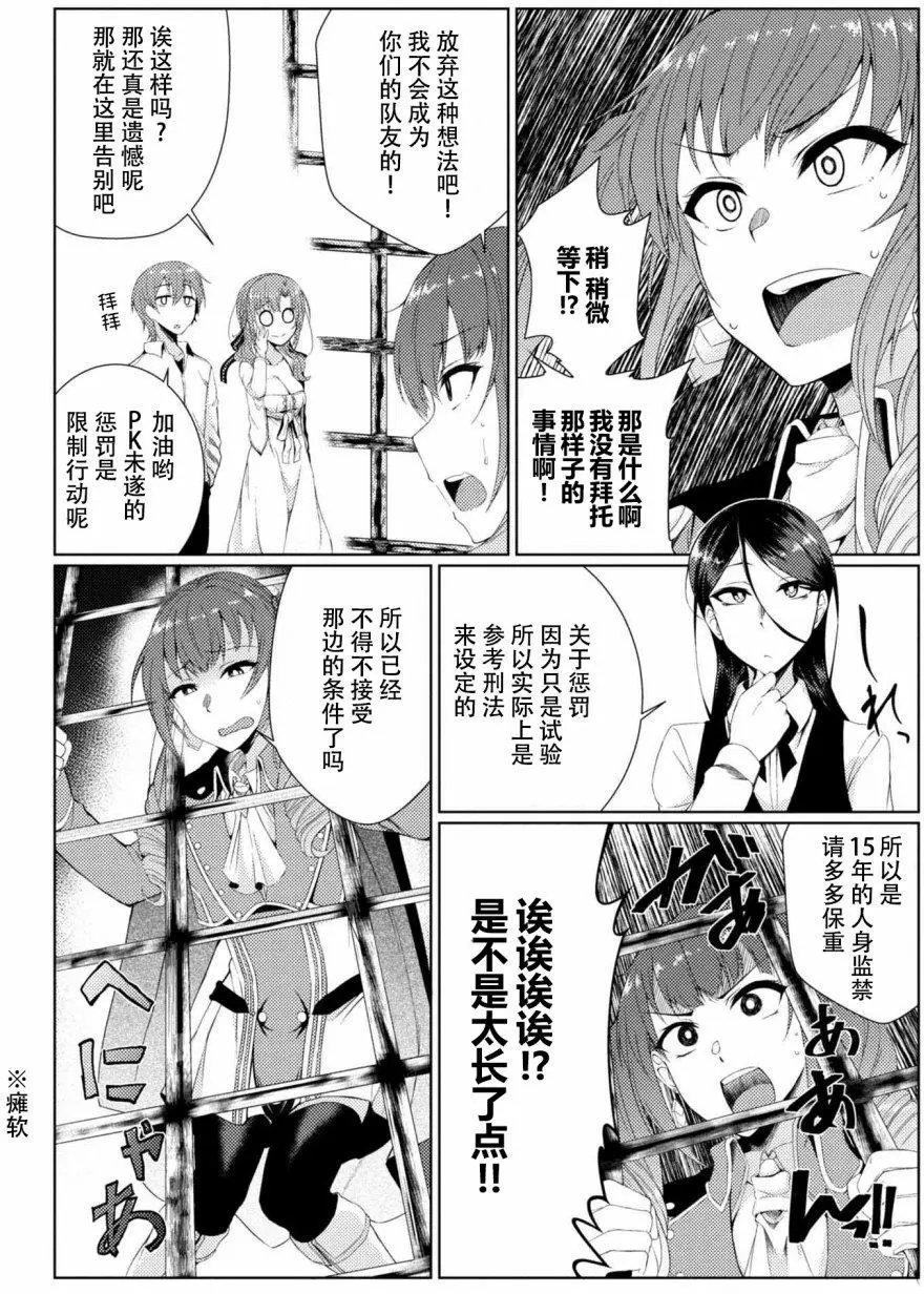 2-5