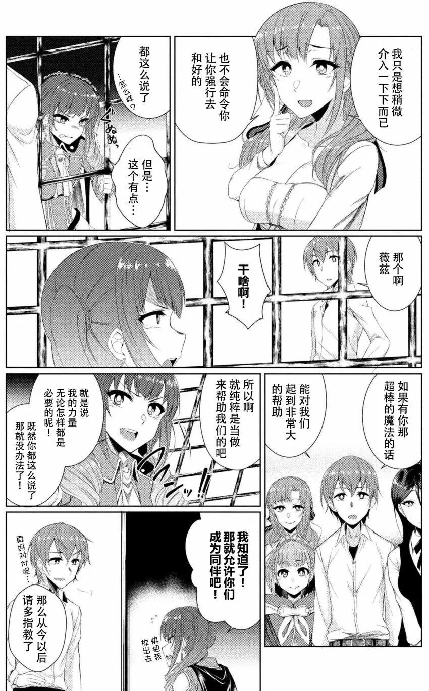 2-5
