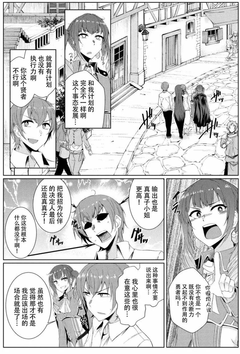 2-5