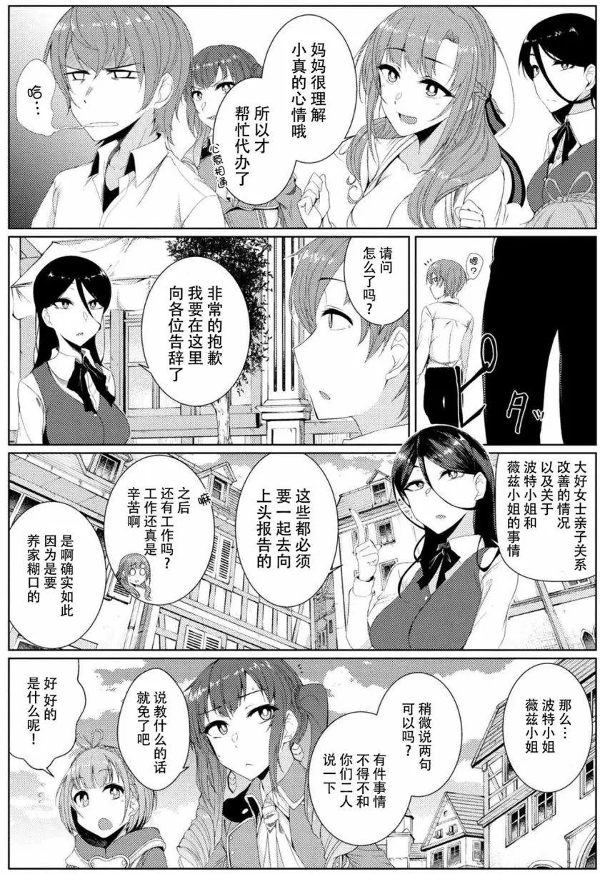 2-5