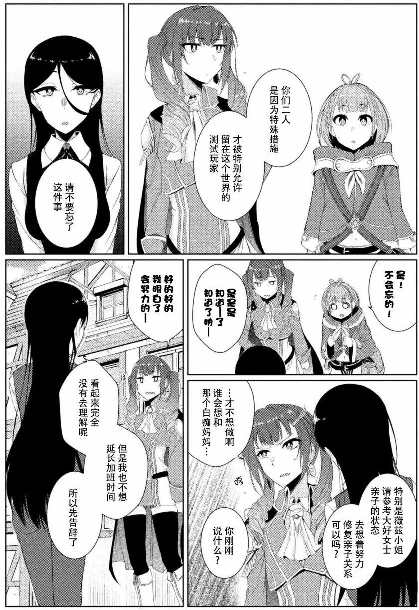 2-5