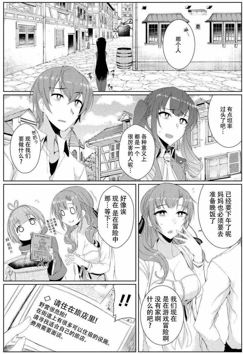 2-5
