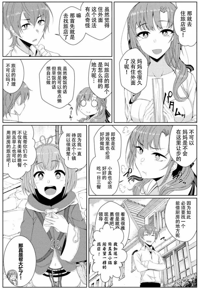 2-5